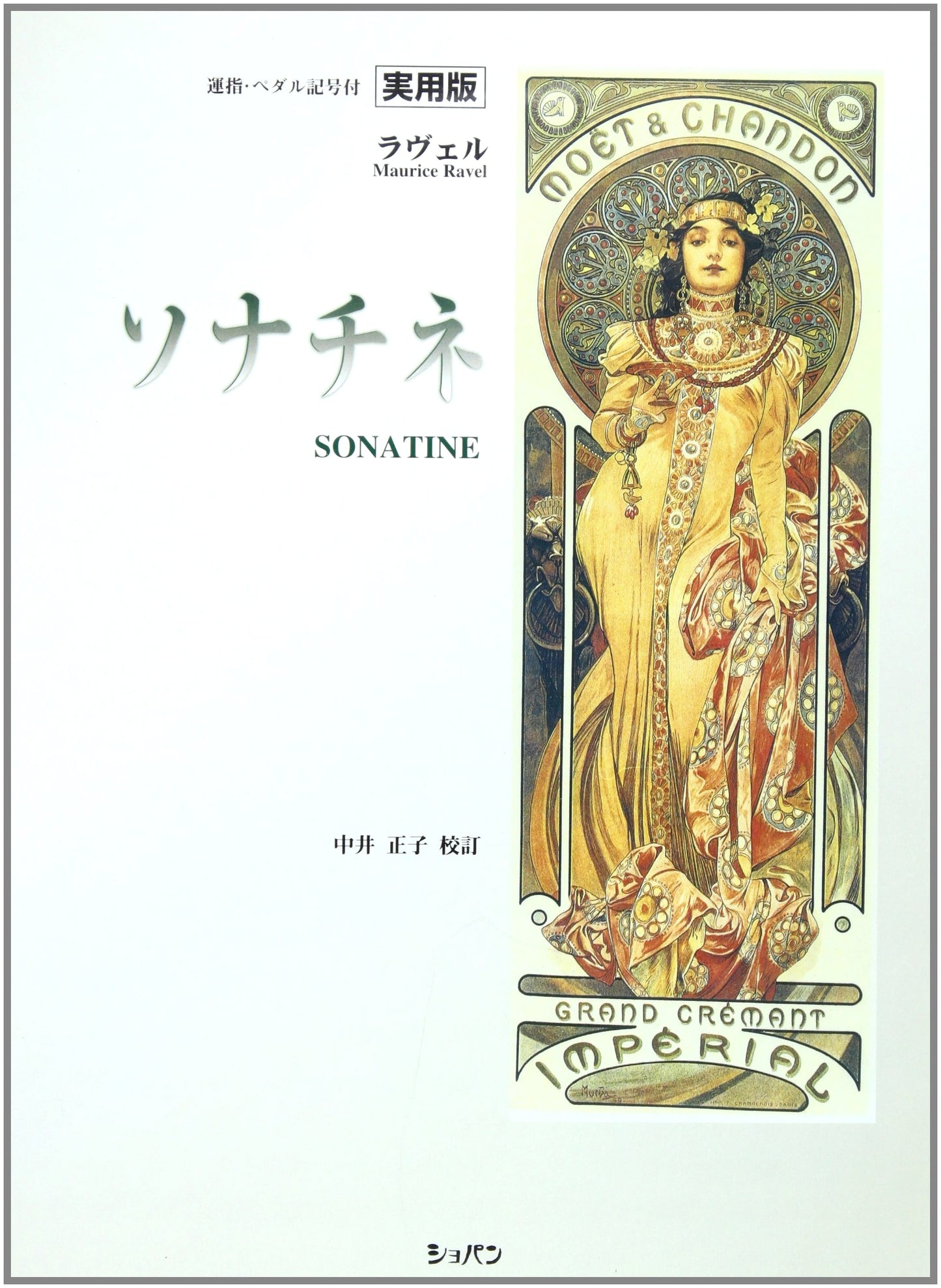 Ravel Sonatine: Practical Edition by Masako Nakai