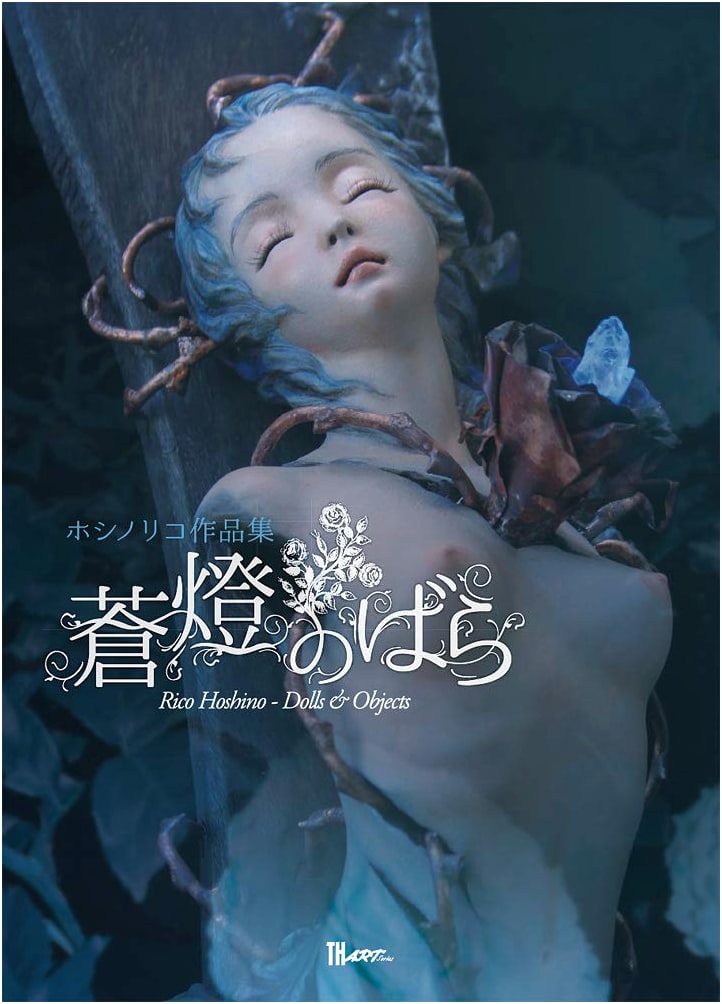 Rose of Blue Lanterns: Rico Hoshino - Dolls & Objects (TH ART SERIES)