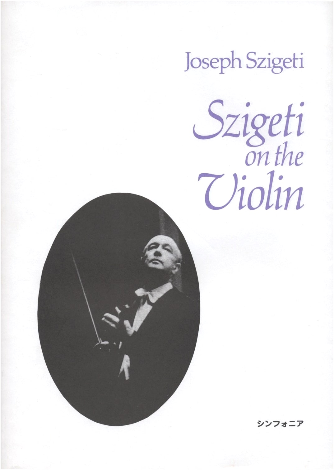 Szigeti's Violin Performance Technique: Theory and Practice of Individual Expression