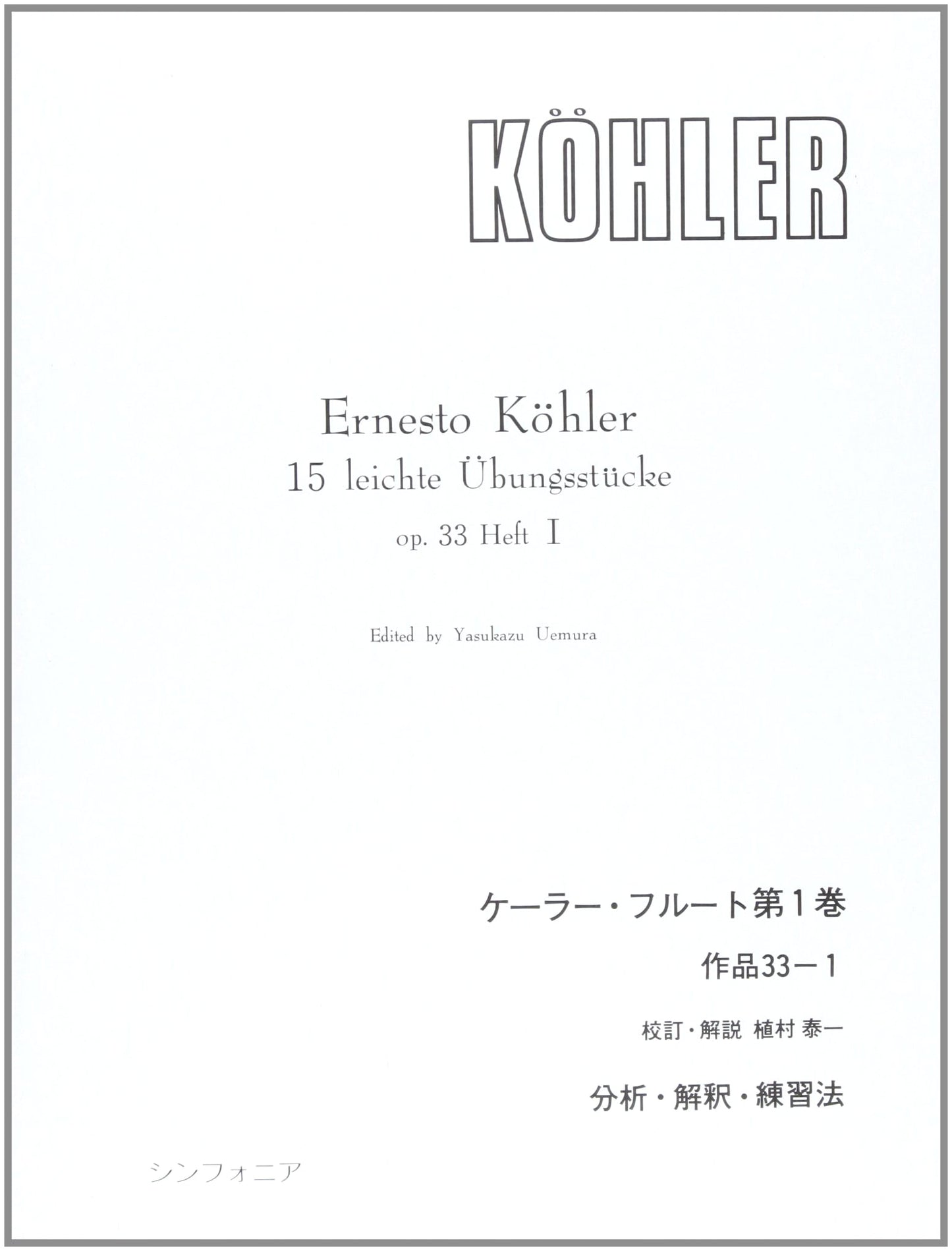 Koehler Flute Vol. 1, Op. 33-1: Analysis, Interpretation, Practice Methods