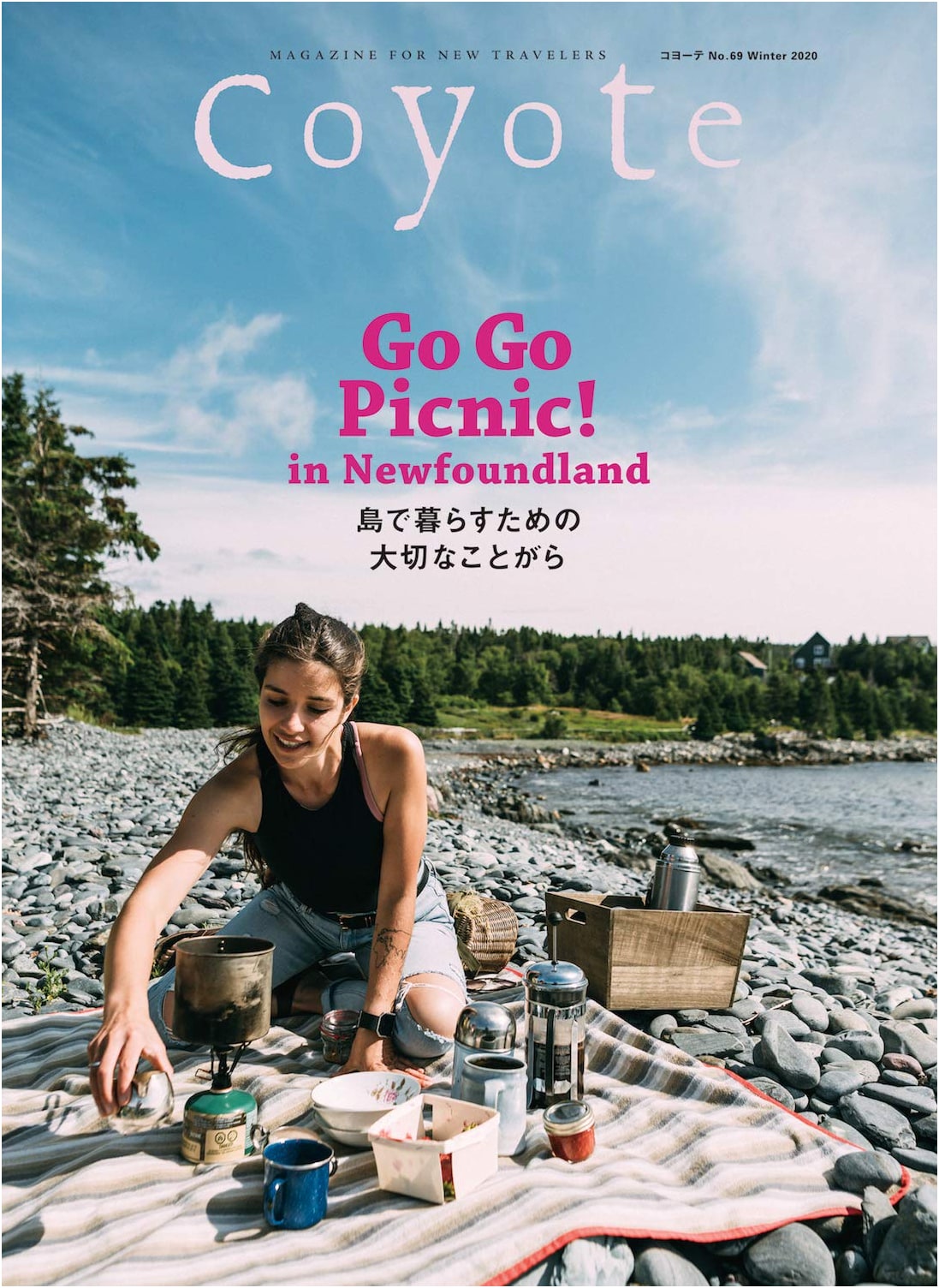 Coyote No.69 Go Go Picnic! in Newfoundland: Essentials for Island Living