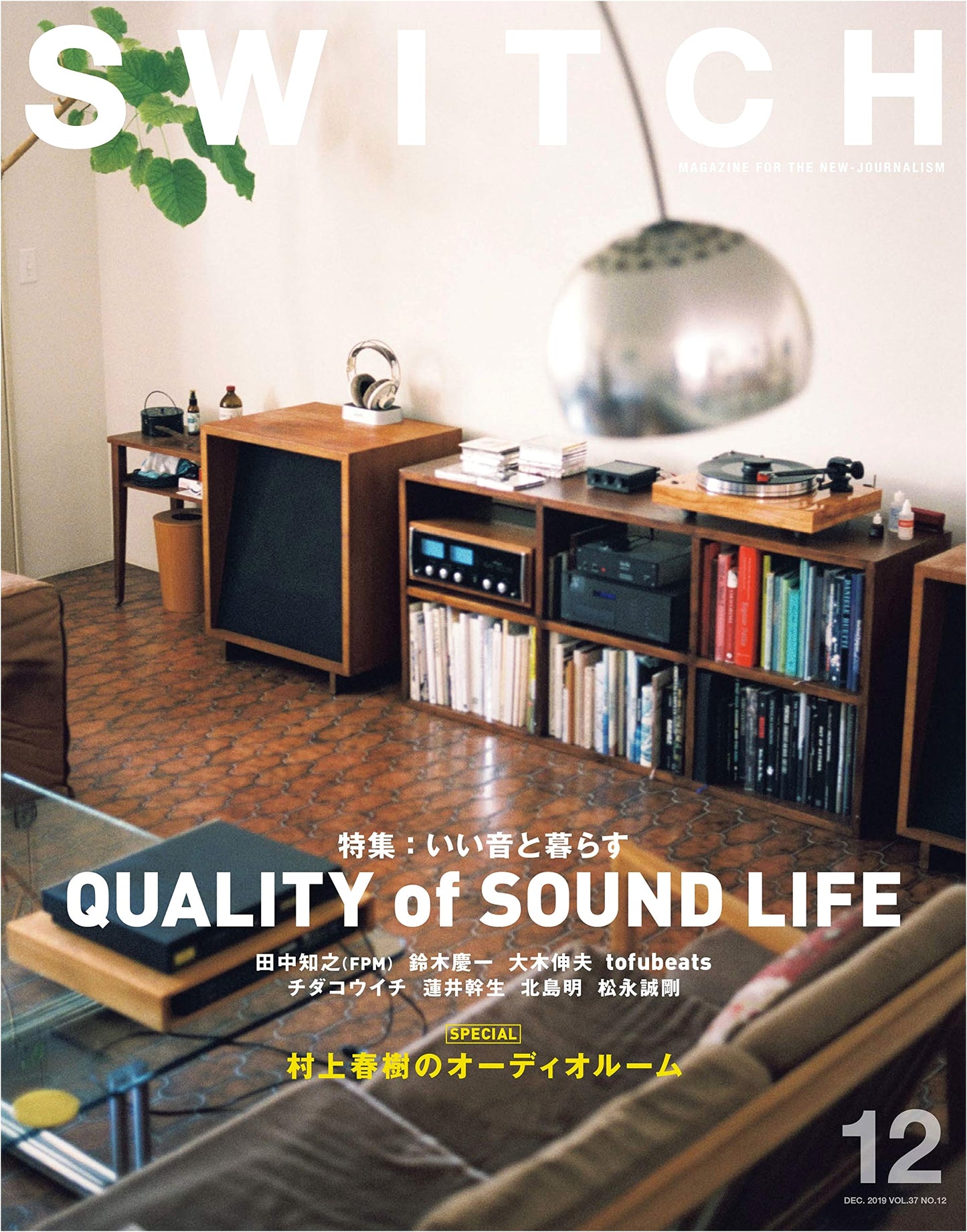 SWITCH Magazine Vol. 37 No. 12: Special Feature - Living with Quality Sound Life