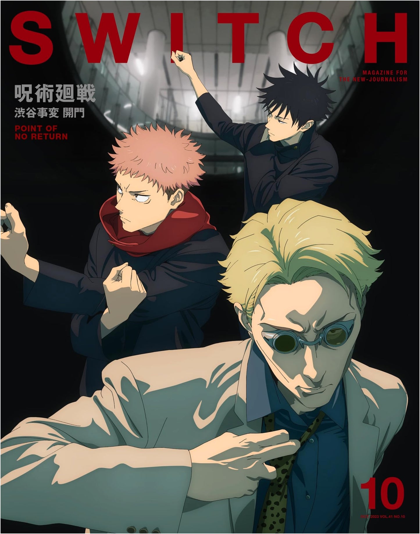 SWITCH Vol.41 No.10: Jujutsu Kaisen Shibuya Incident Special Feature