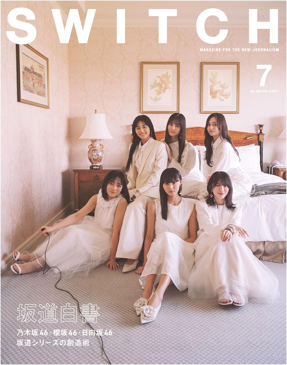 SWITCH Vol.42 No.7: Hillside Records Special Feature