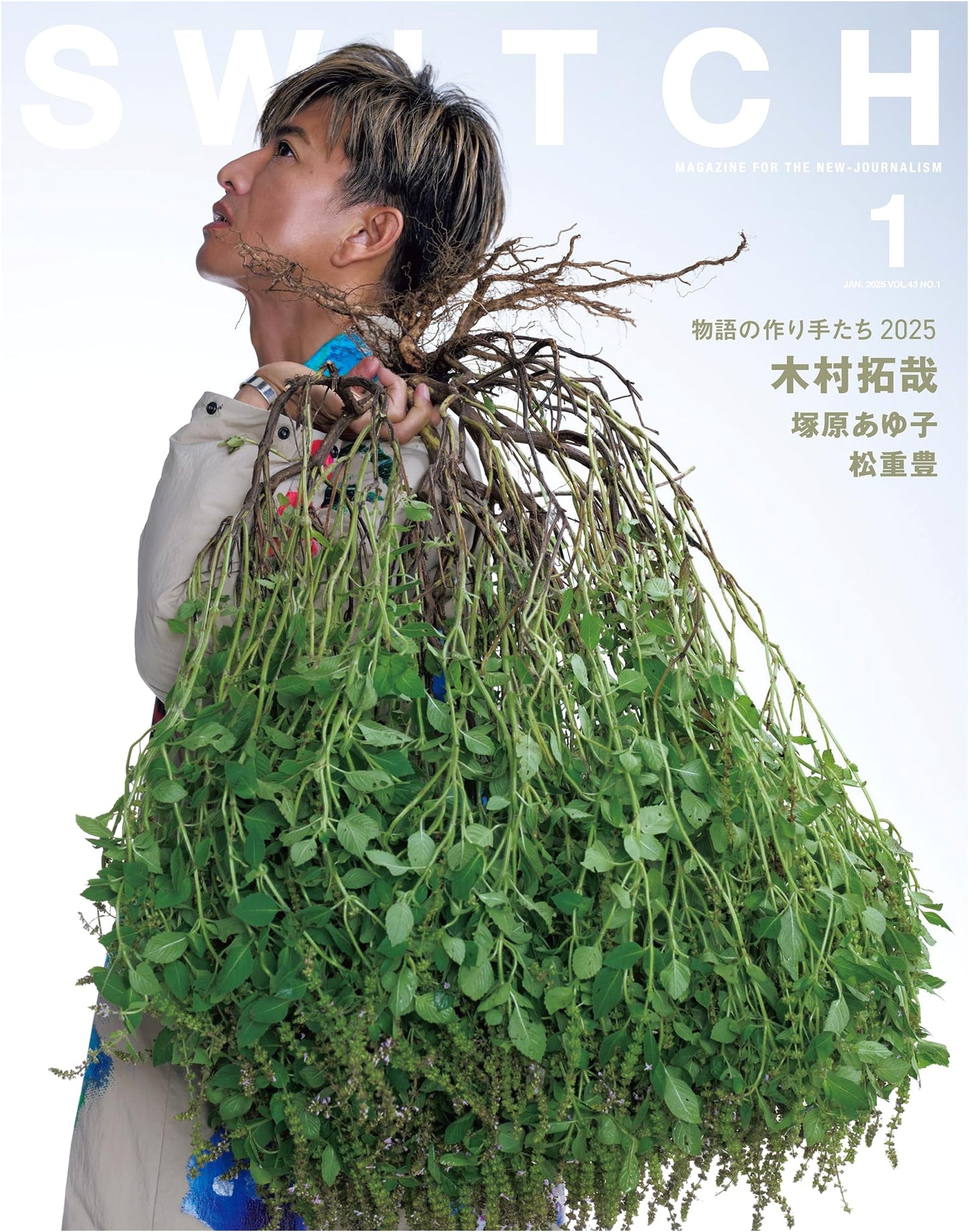 SWITCH Vol.43 No.1: Takuya Kimura - Grand Maison Paris Cover, Storytellers 2025