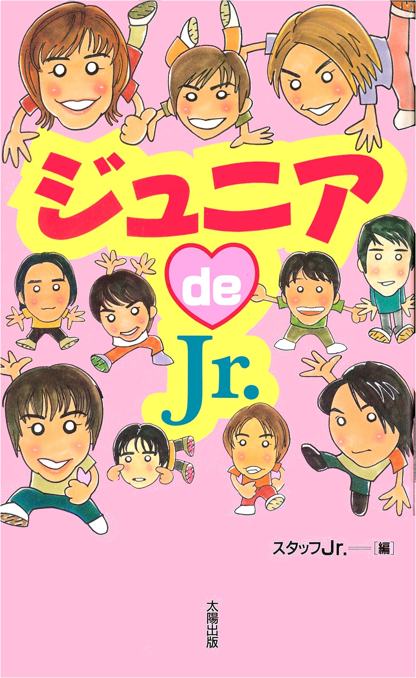 Junior de Jr.