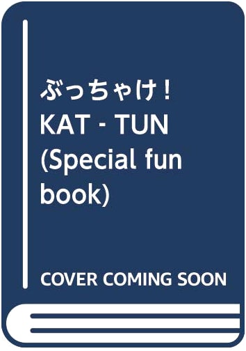 Frankly! KAT-TUN: Special Fun Book