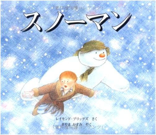 Snowman