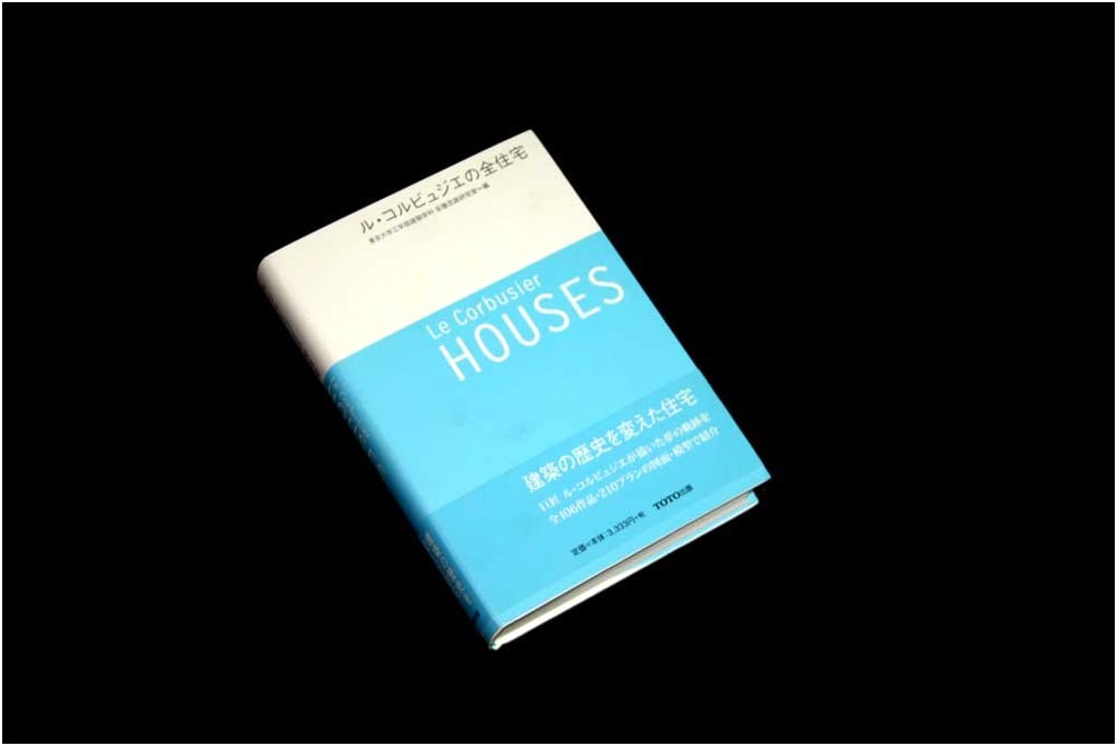 Le Corbusier's Complete Houses