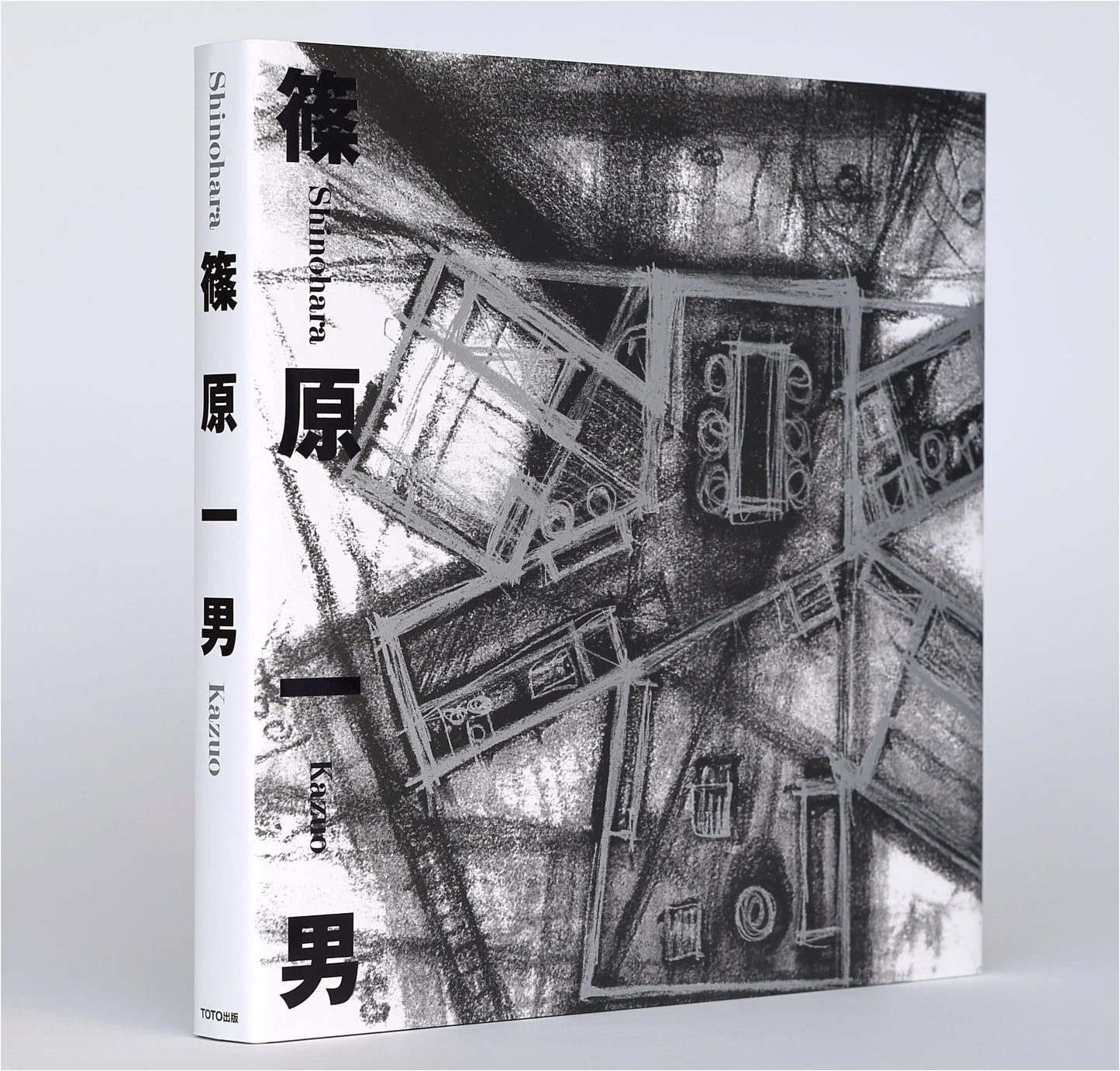 Kazuo Shinohara: A Definitive Collection of Works by the Master Architect
