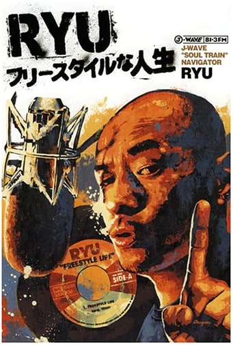 RYU: A Freestyle Life