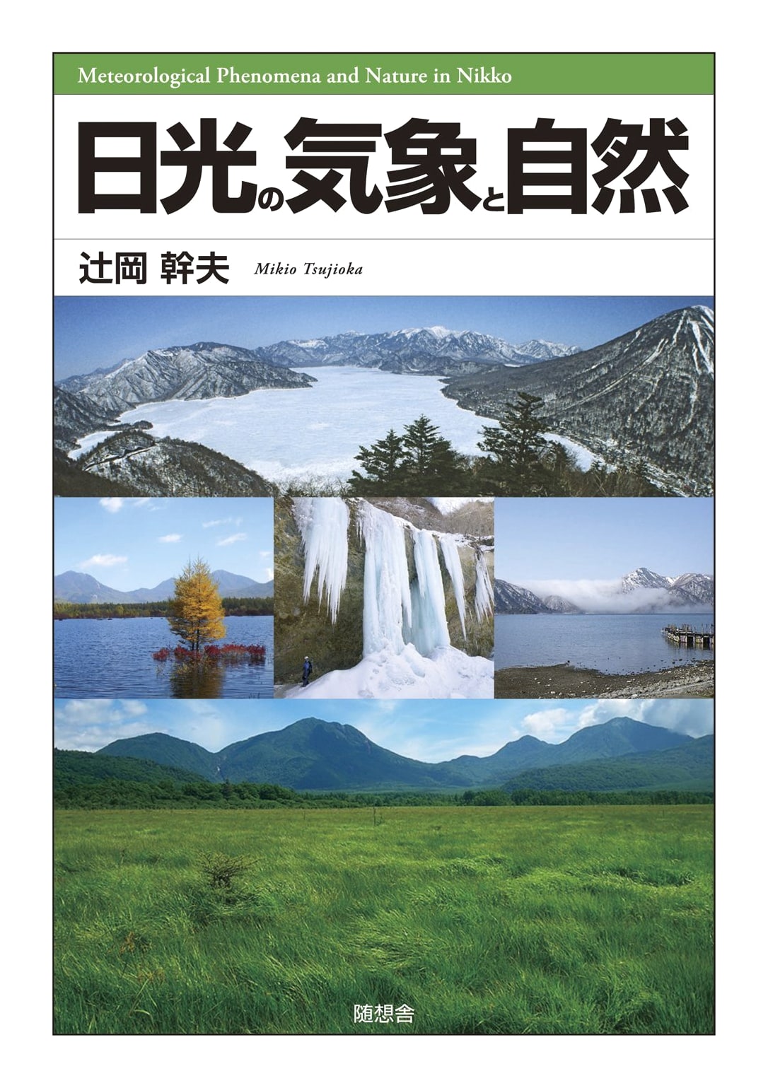 The Weather and Nature of Nikko