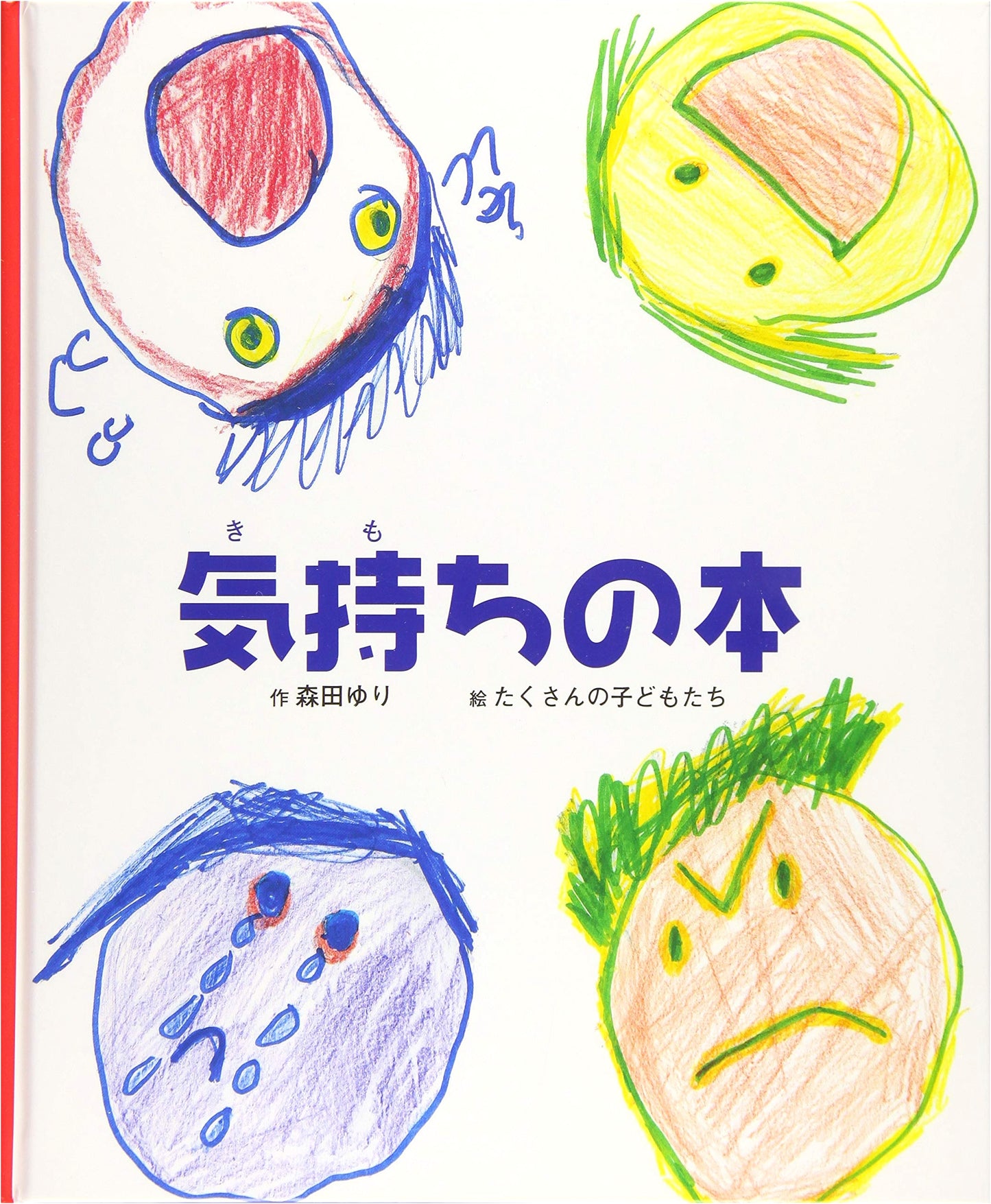 The Book of Feelings