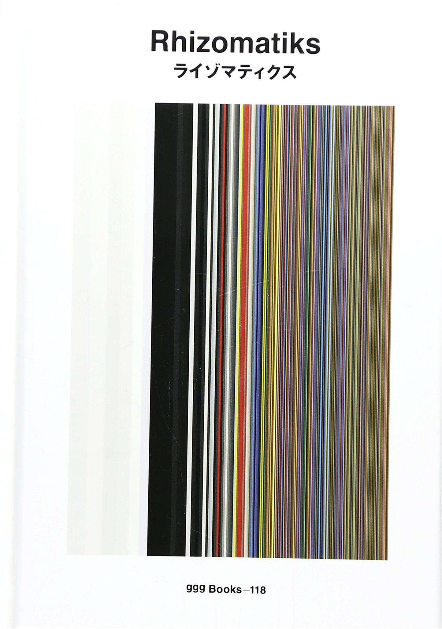 Rhizomatiks: World Graphic Design Series Vol. 118