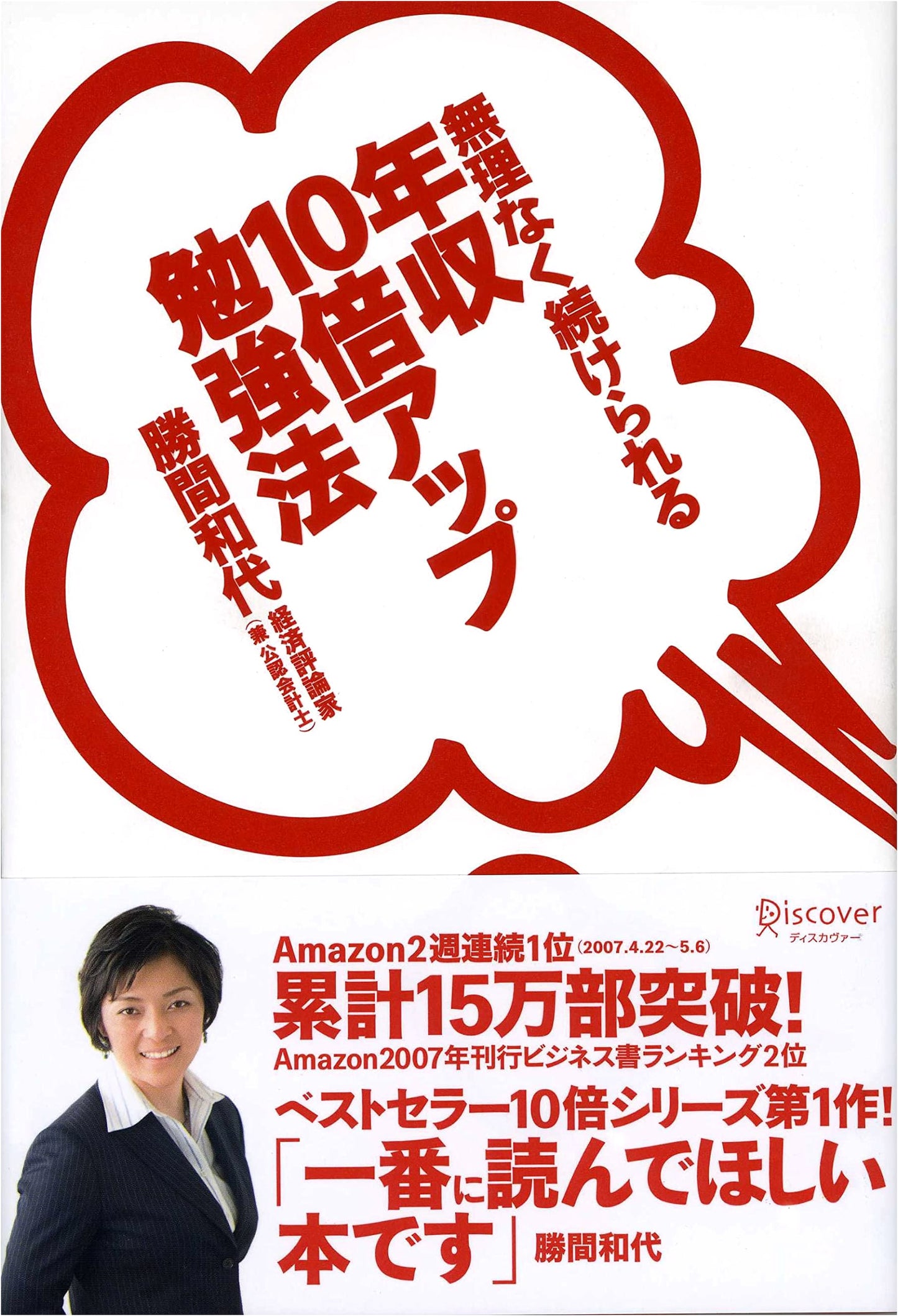 Effortless Study Methods for a 10x Income Boost