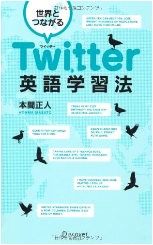 Twitter English Learning Method: Connect with the World