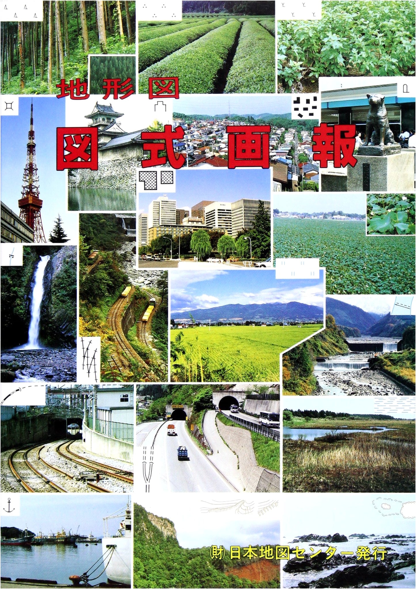 Illustrated Handbook of Topographic Map Symbols and Cartography