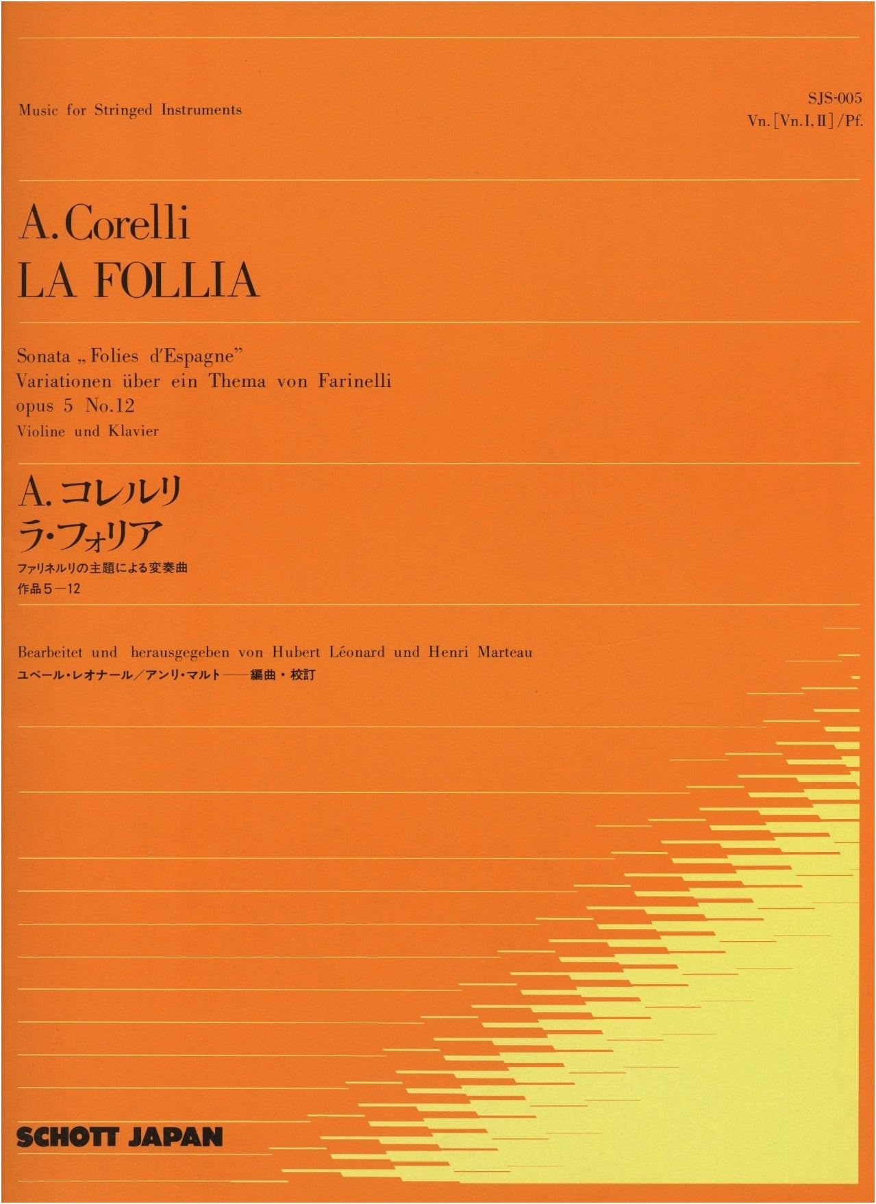 Corelli: La Folia (Variations on a Farinelli Theme Op. 5-12) String Piece SJS005