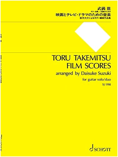 Toru Takemitsu: Music for Film & TV Drama for Guitar Solo & Duet (Arr. Daisuke Suzuki)