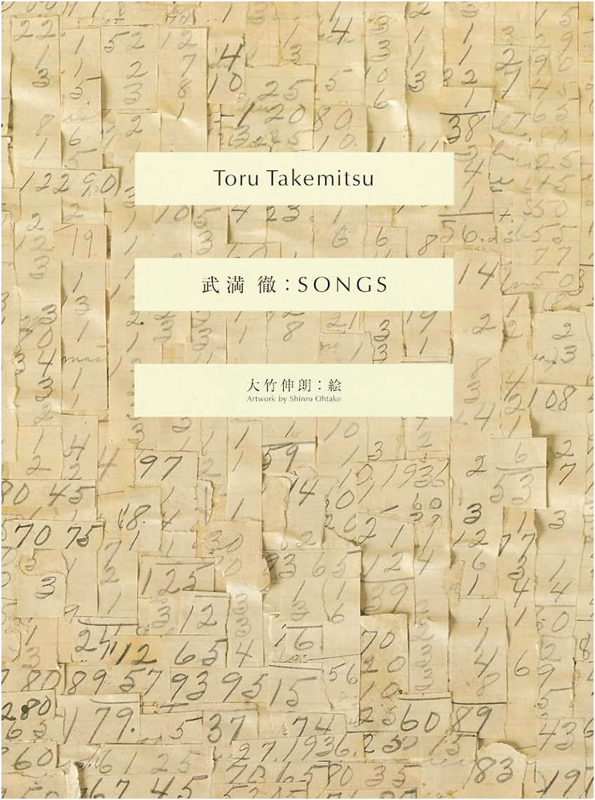 Toru Takemitsu: Songs (SJ2000 Edition)