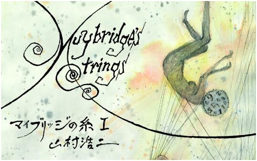 Muybridge's Thread I
