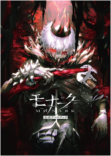 Monark Official Art Book