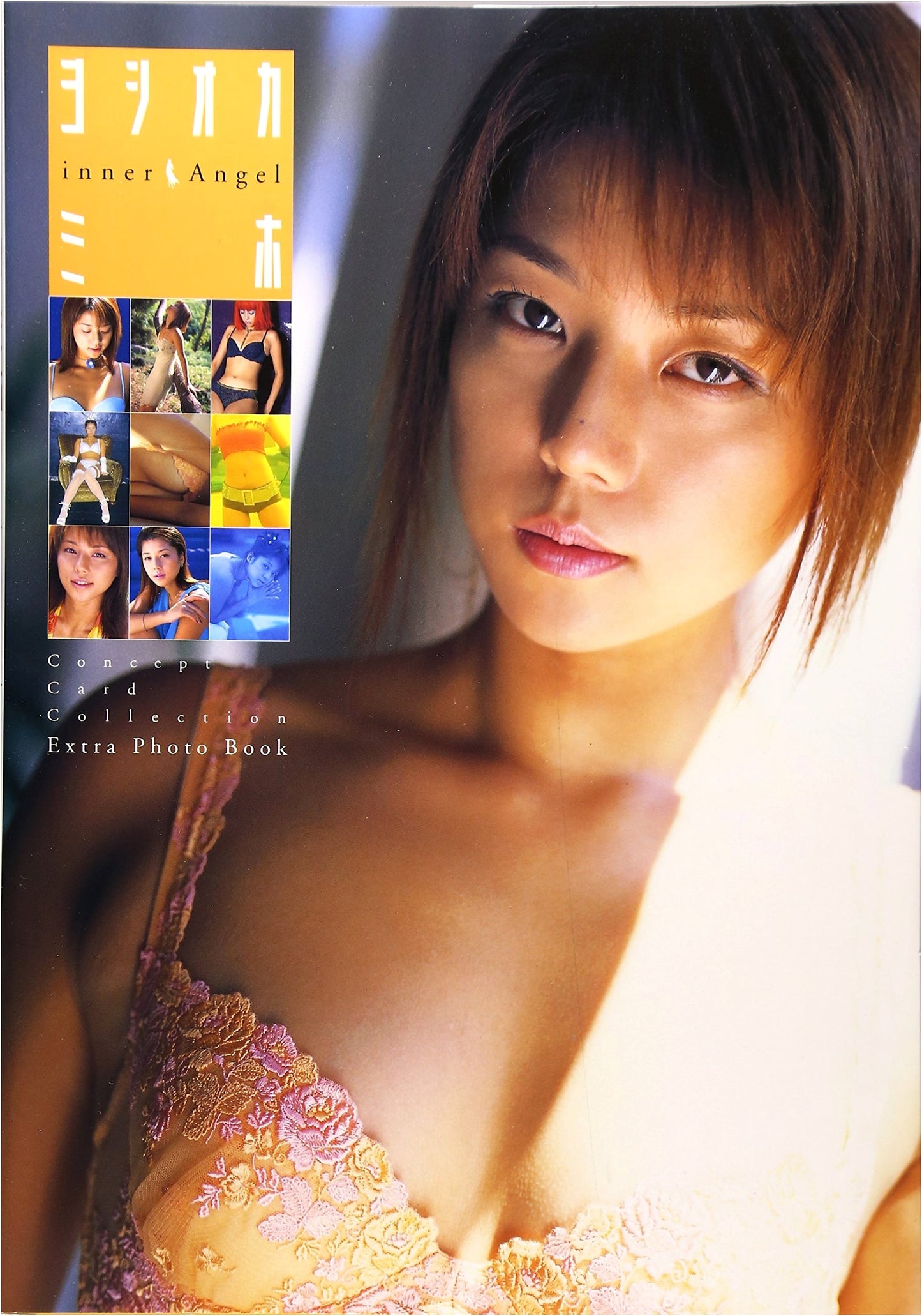 Inner Angel: Miho Yoshioka Extra Photobook