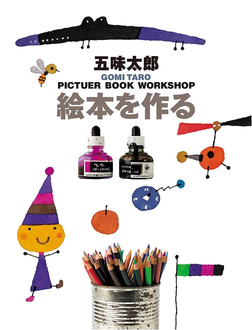Taro Gomi's Picture Book Making Workshop