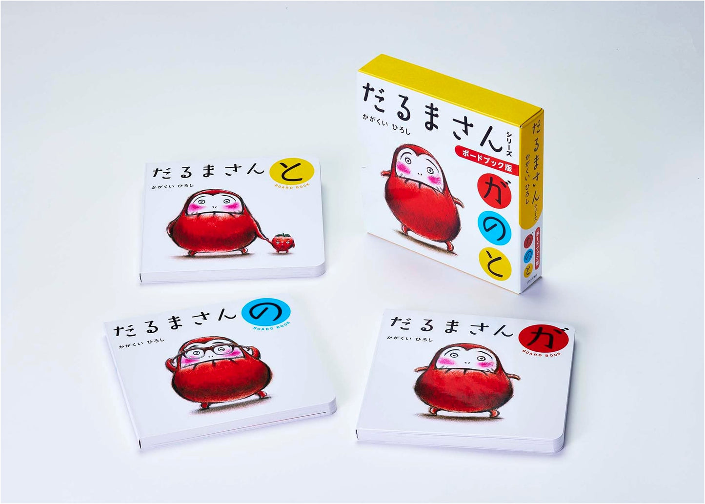 Daruma-san Series Board Book Set by Hiroshi Kagakui