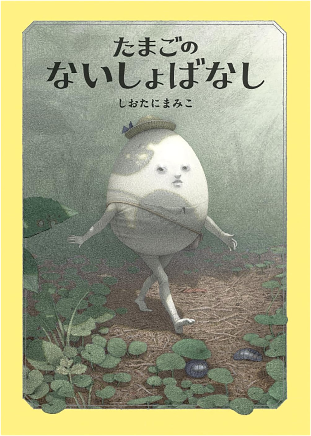 The Egg's Secret Story