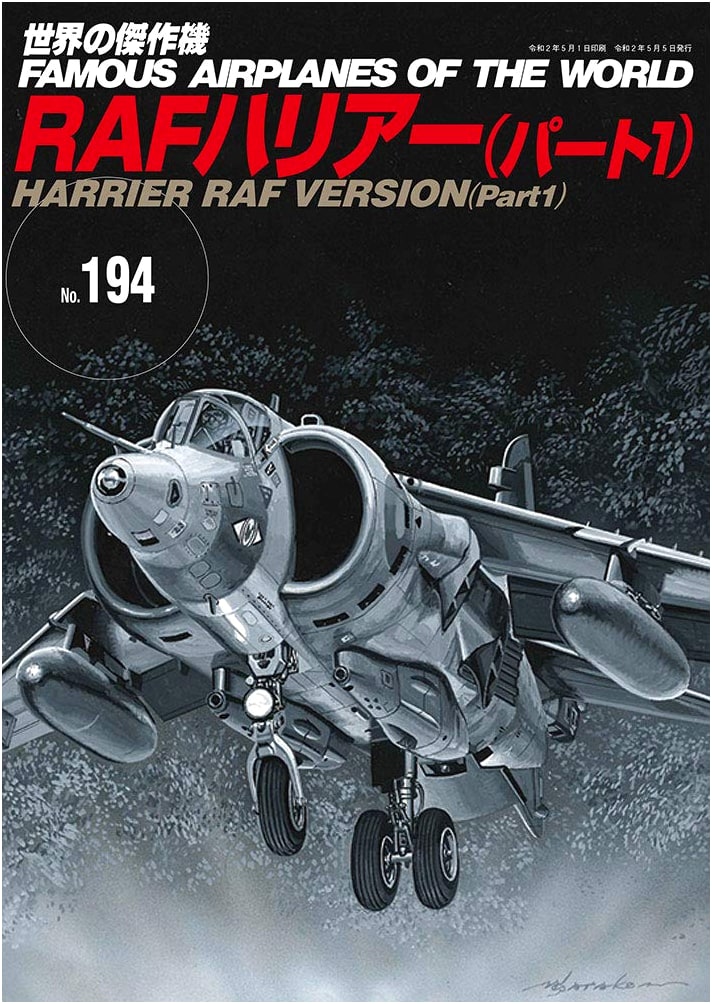 RAF Harrier (Part 1) (Famous Airplanes of the World No. 194)