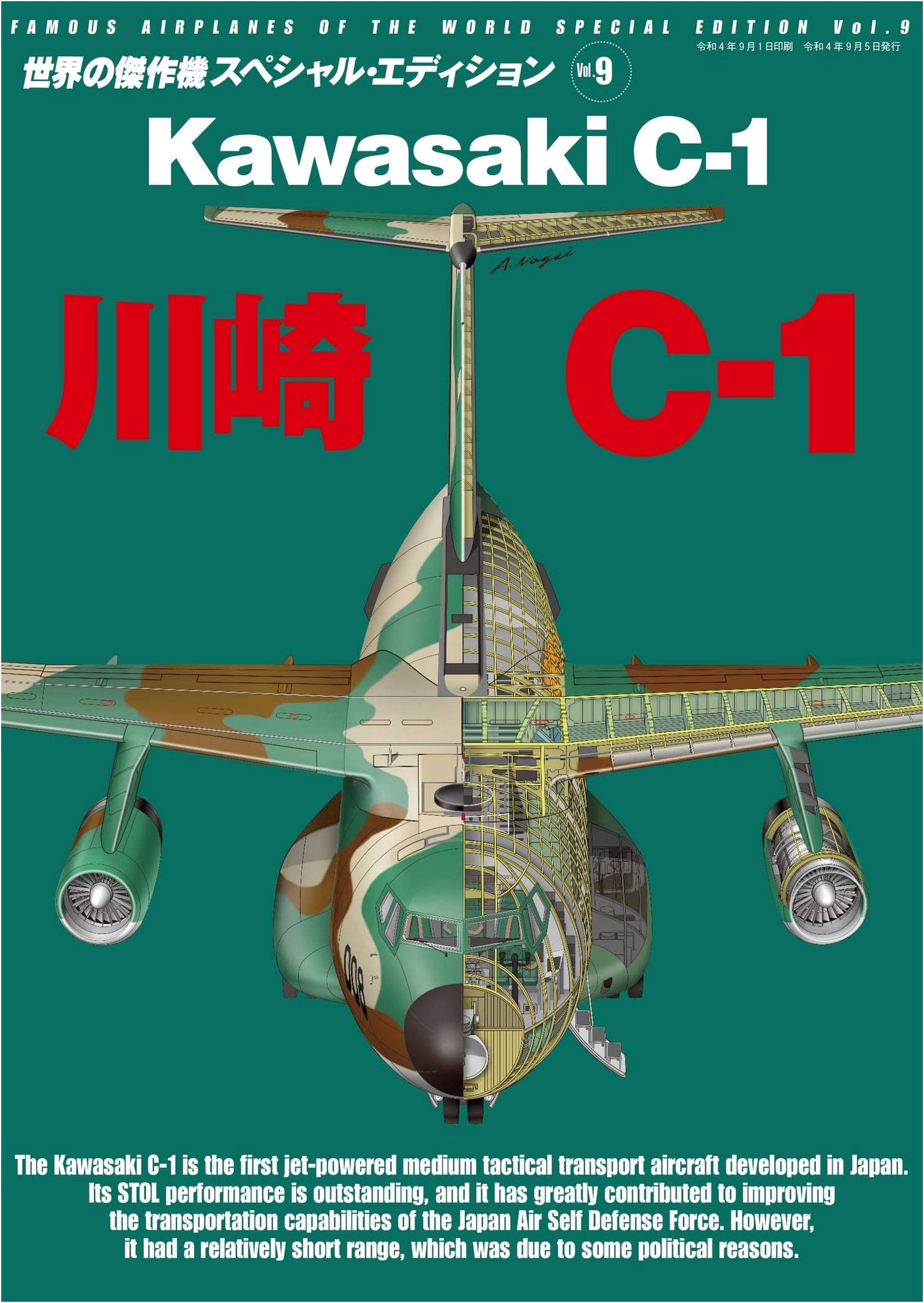 Kawasaki C-1: World's Masterpiece Aircraft Special Edition Vol. 9