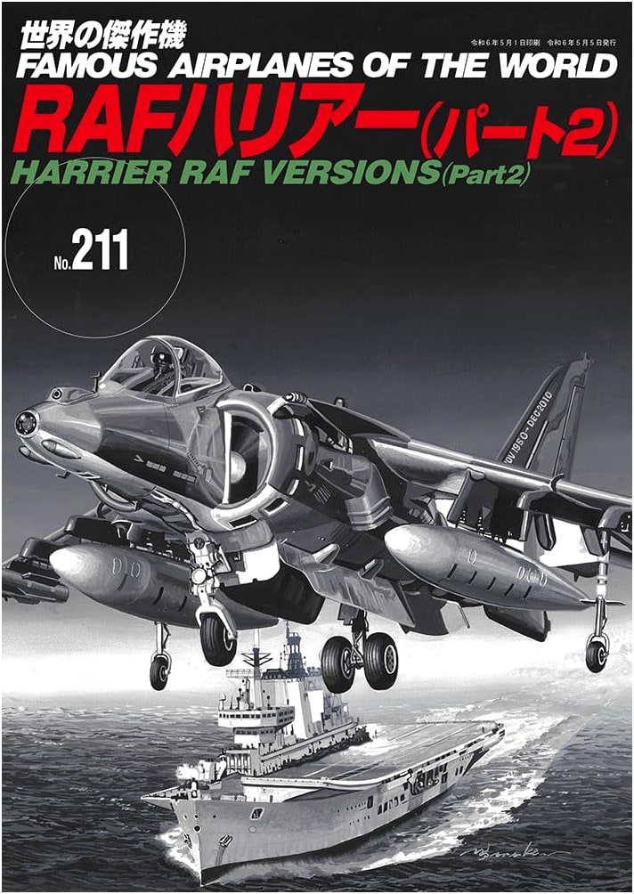 RAF Harrier (Part 2) (Famous Aircraft of the World No. 211)