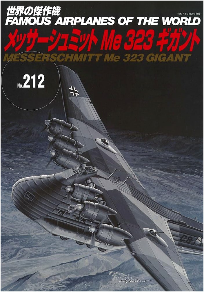 Messerschmitt Me323 Gigant (World Masterpiece Aircraft No. 212)