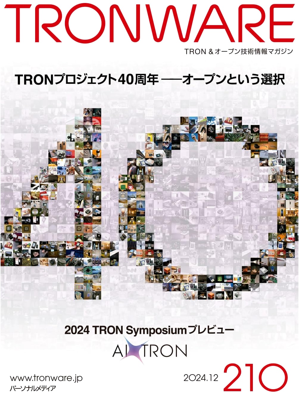 TRONWARE Vol. 210