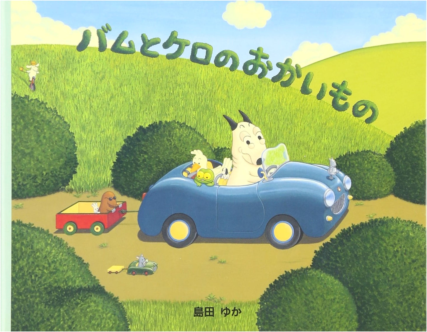 Bams and Kero's Shopping Trip: A Miniature Picture Book by Yuka Shimada