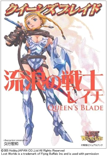 Queen's Blade: Reina, The Wandering Warrior (Official Visual Guidebook)