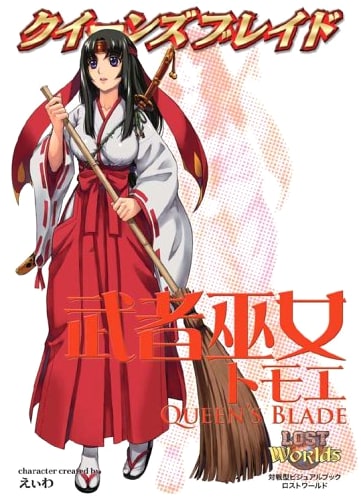 Queen's Blade: Musha Miko Tomoe
