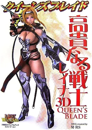 Queen's Blade: Noble Warrior Reina 3D