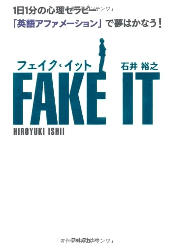 Fake It