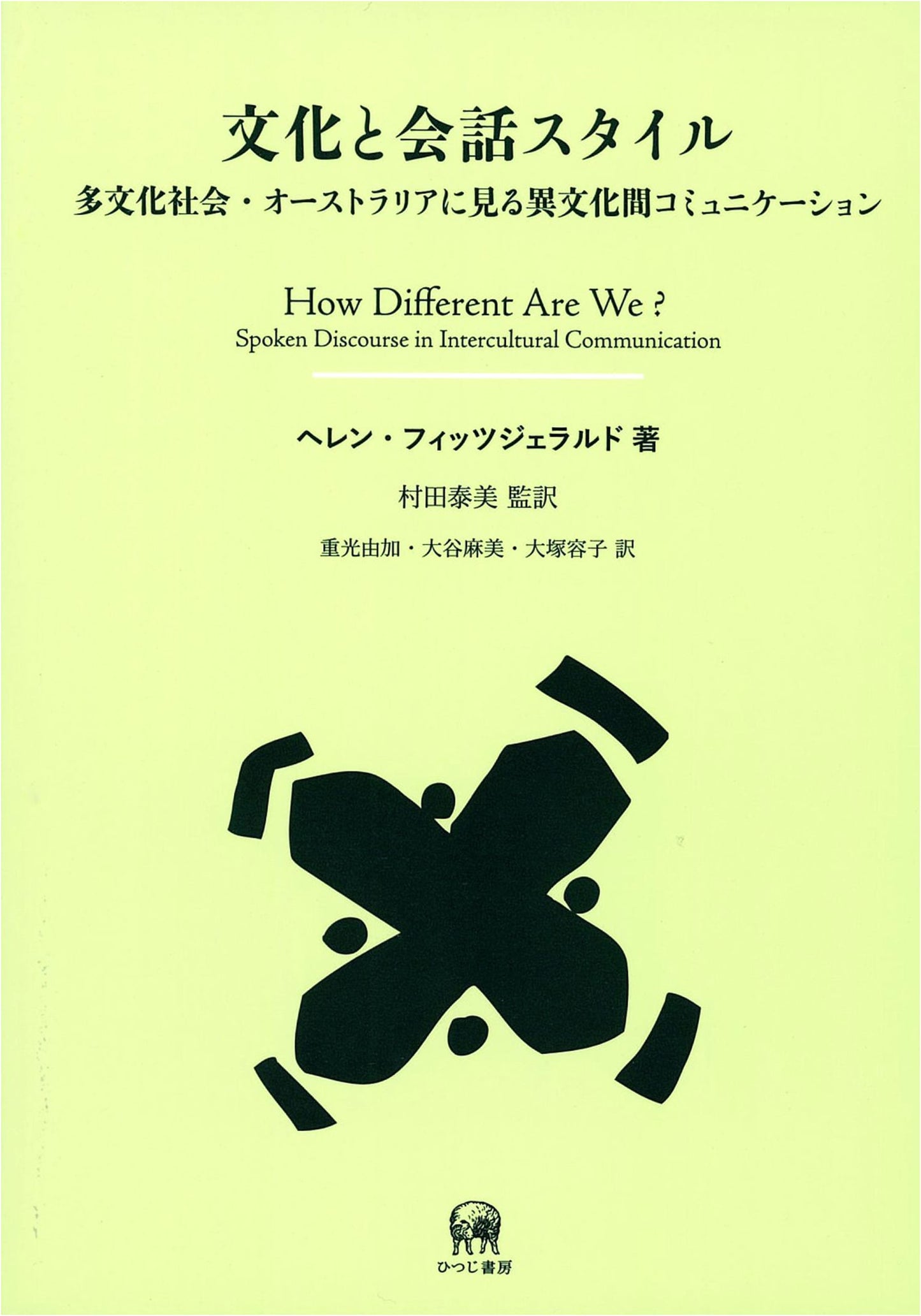 Culture & Conversation Styles: Intercultural Communication in Multicultural Australia