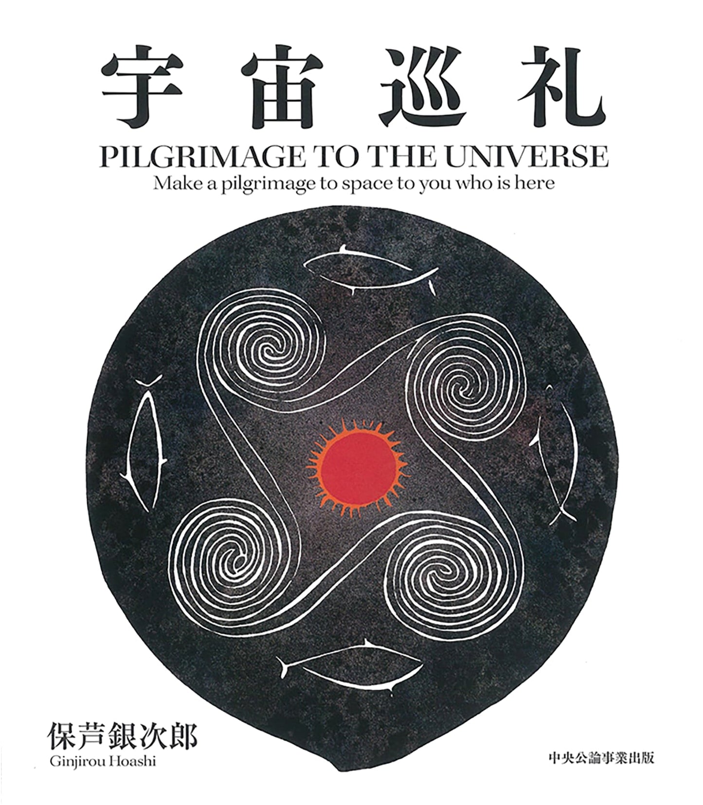 Cosmic Pilgrimage