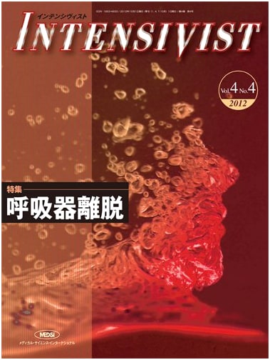 Intensivist Vol. 4 No. 4 2012: Special Feature on Respiratory Weaning