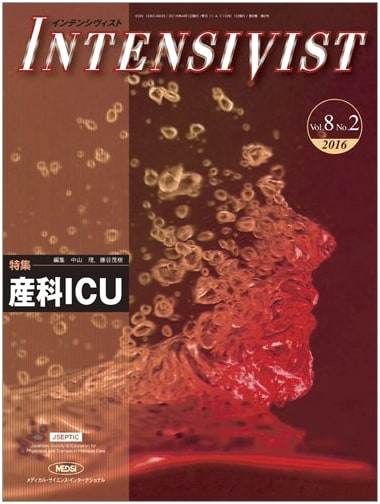 Intensivist Vol. 8 No. 2, 2016: Special Edition - Obstetric ICU