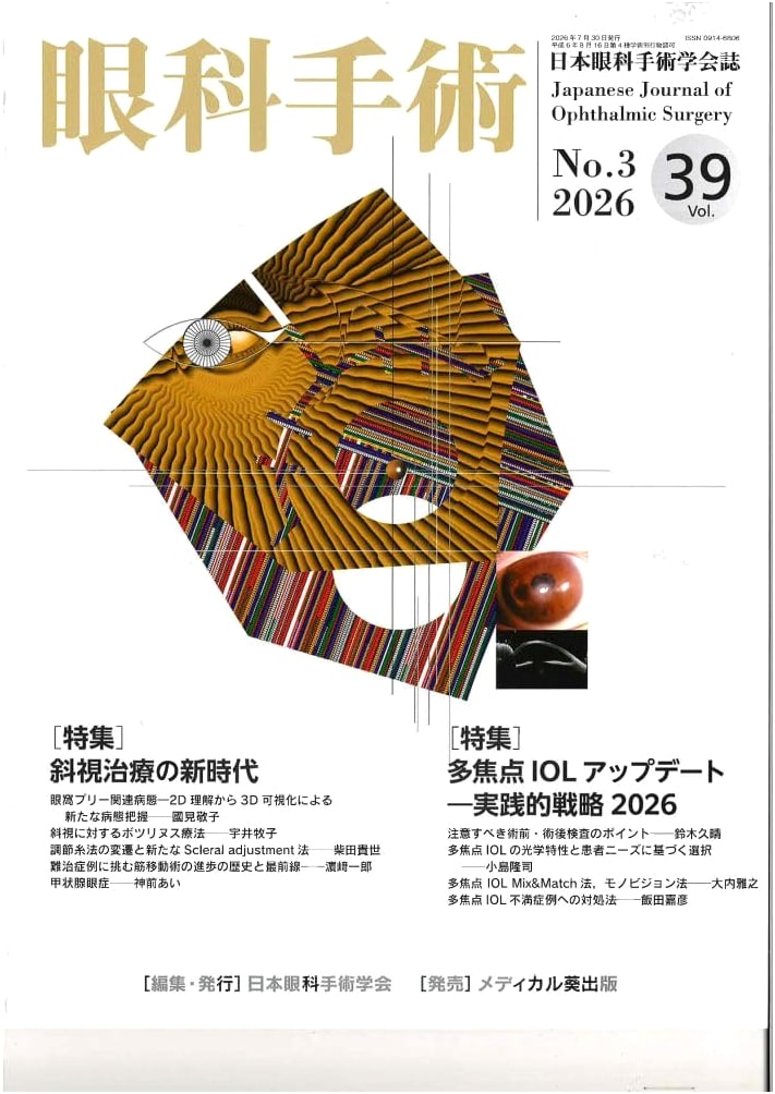Ophthalmic Surgery Vol. 39, No. 3, 2026