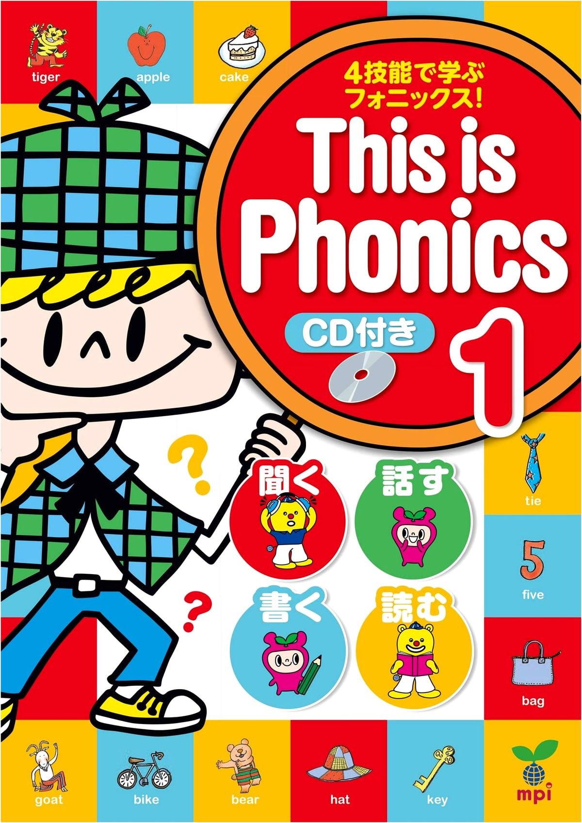 This is Phonics 1 (MPI Matsuka Phonics English Textbook)