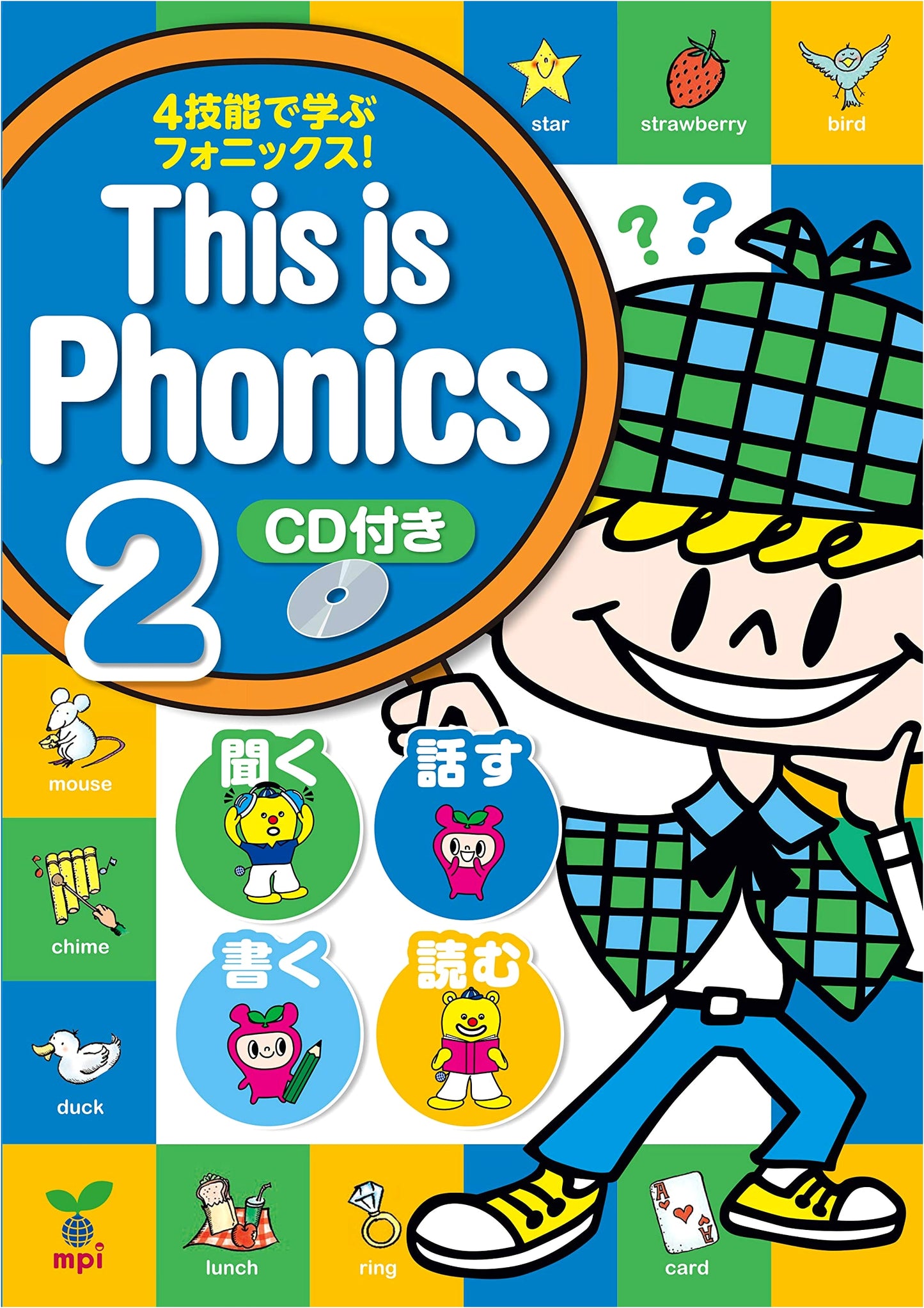 This is Phonics 2: English Pronunciation & Reading Textbook