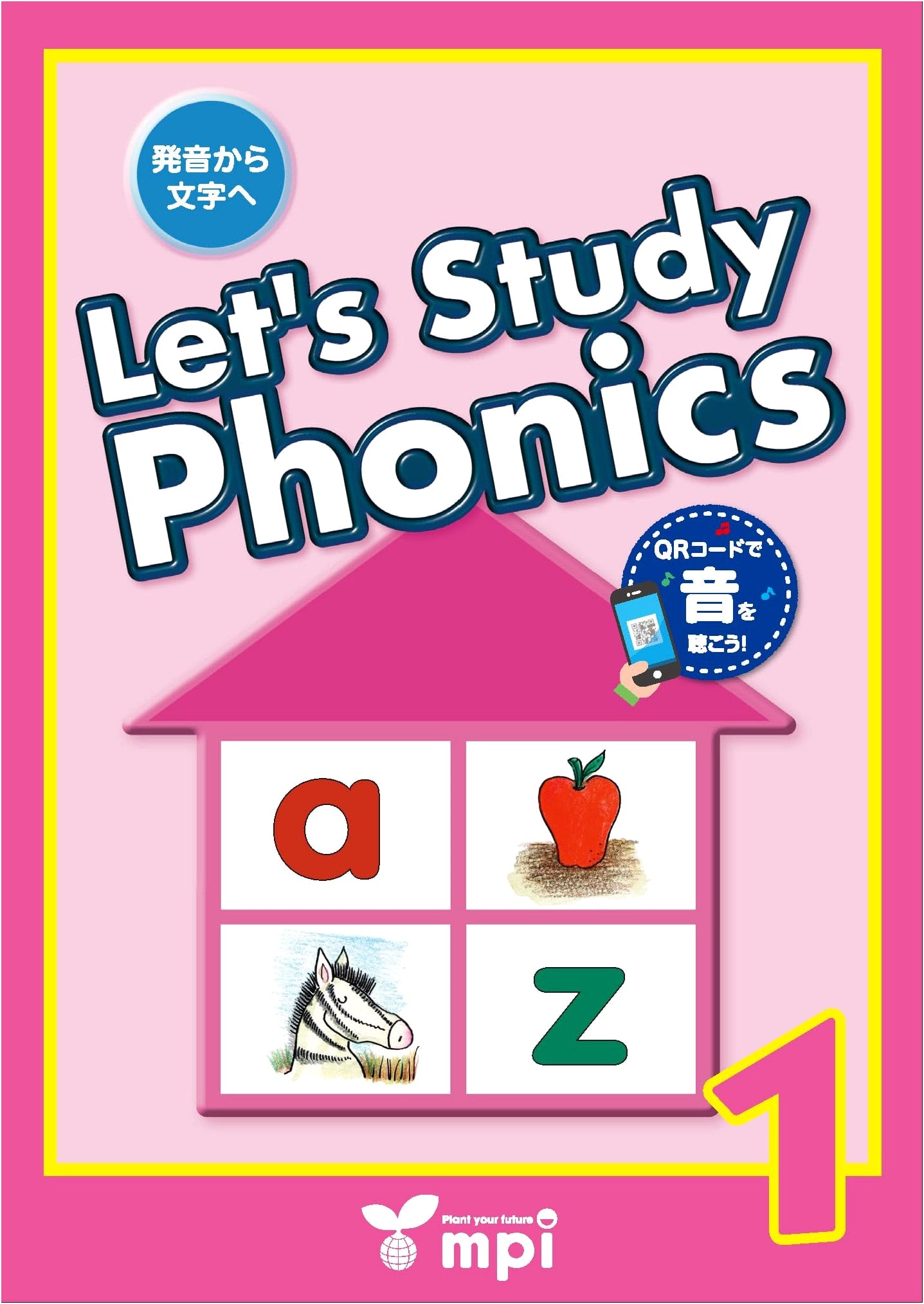 Let's Study Phonics Book 1: Text QR Code Edition