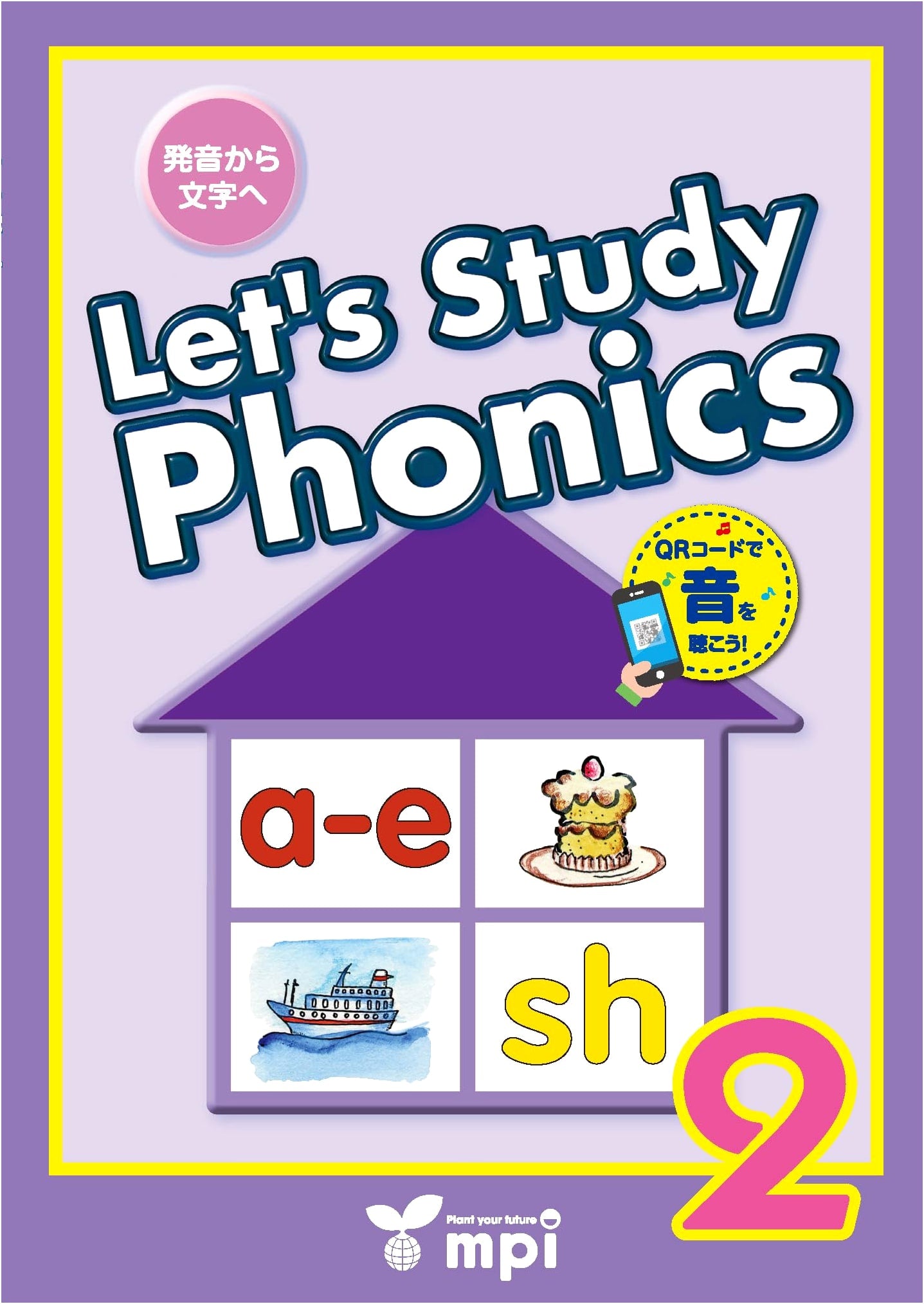 Let's Study Phonics Book 2: QR Code Edition (mpi MATSUKA Phonics)