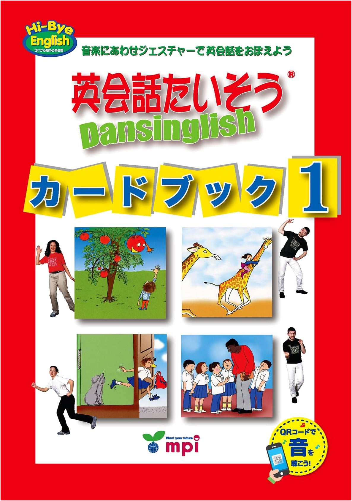 English Conversation Exercises Card Book 1: QR Code Edition